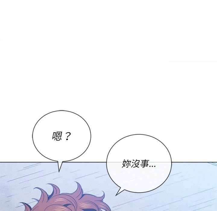 103P - 恶女勾勾缠/难缠小恶女