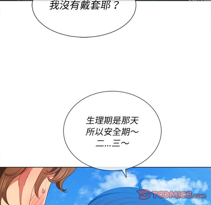 122P - 恶女勾勾缠/难缠小恶女