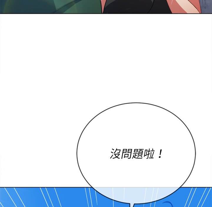 124P - 恶女勾勾缠/难缠小恶女