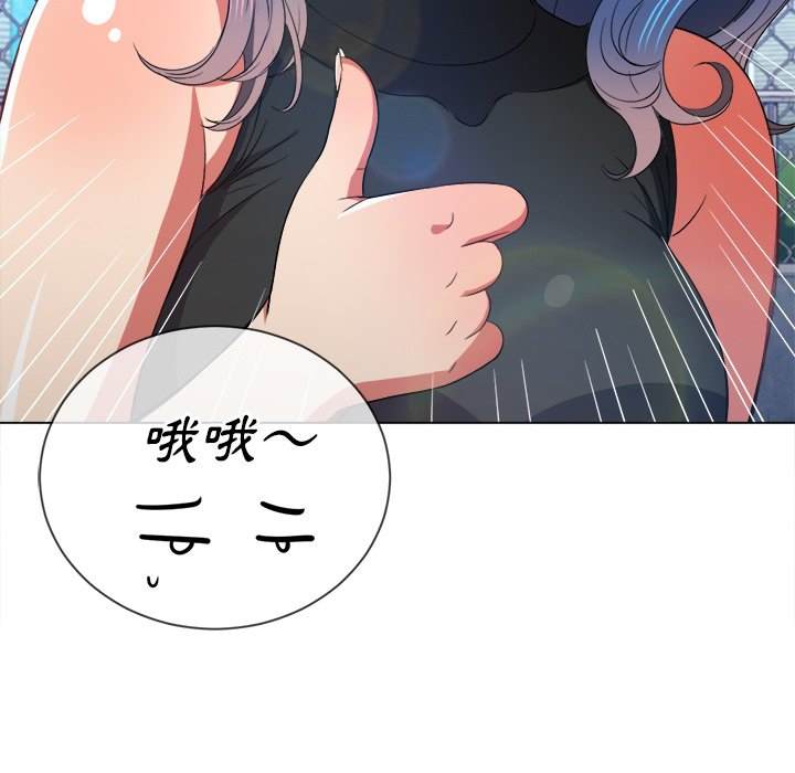 126P - 恶女勾勾缠/难缠小恶女