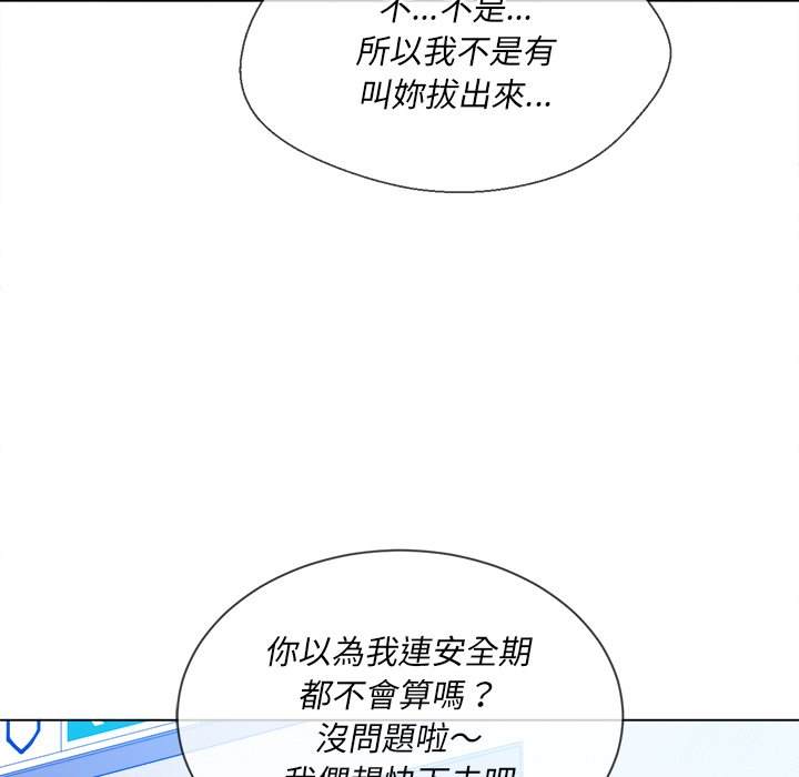 129P - 恶女勾勾缠/难缠小恶女