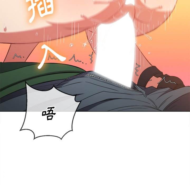 12P - 恶女勾勾缠/难缠小恶女