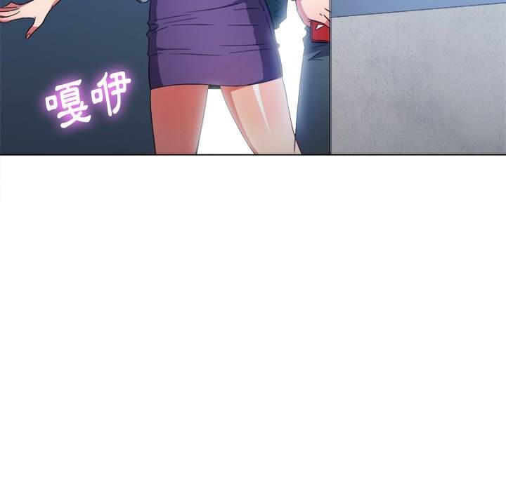 131P - 恶女勾勾缠/难缠小恶女