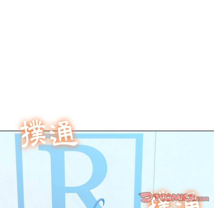 134P - 恶女勾勾缠/难缠小恶女