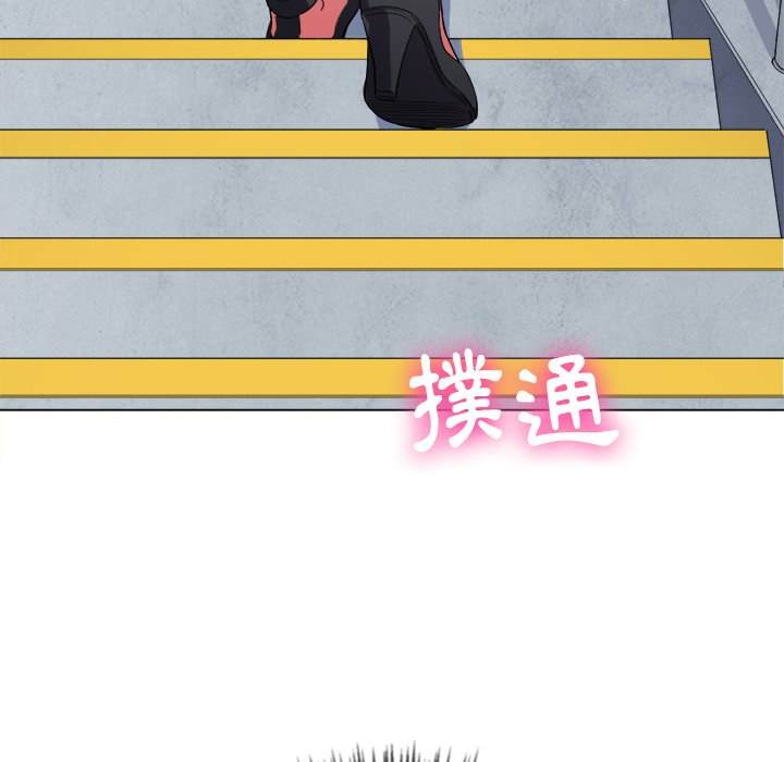 137P - 恶女勾勾缠/难缠小恶女