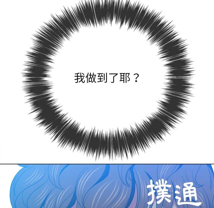 138P - 恶女勾勾缠/难缠小恶女