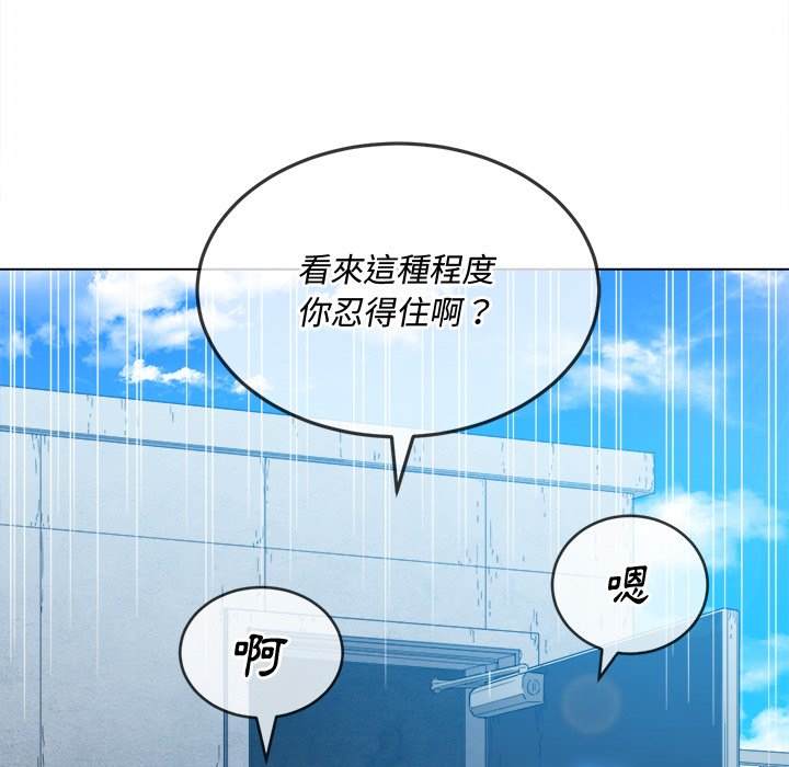 13P - 恶女勾勾缠/难缠小恶女