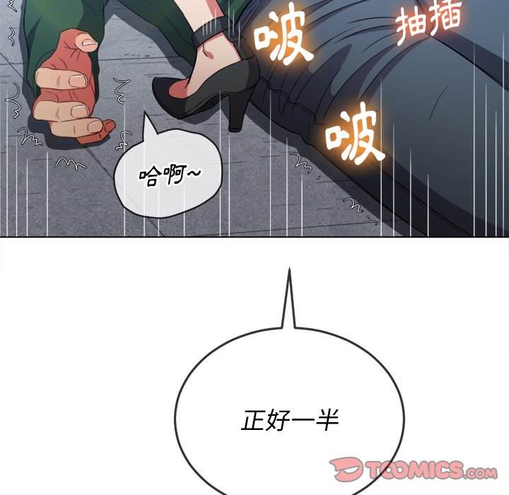15P - 恶女勾勾缠/难缠小恶女