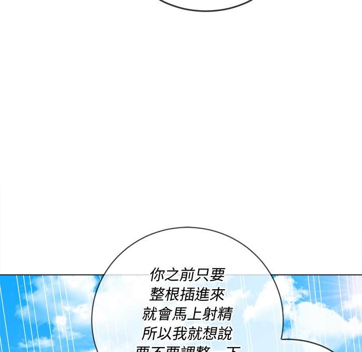 16P - 恶女勾勾缠/难缠小恶女