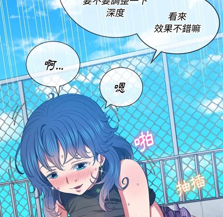 17P - 恶女勾勾缠/难缠小恶女
