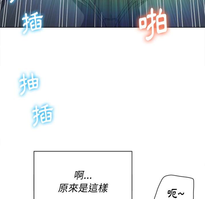 26P - 恶女勾勾缠/难缠小恶女