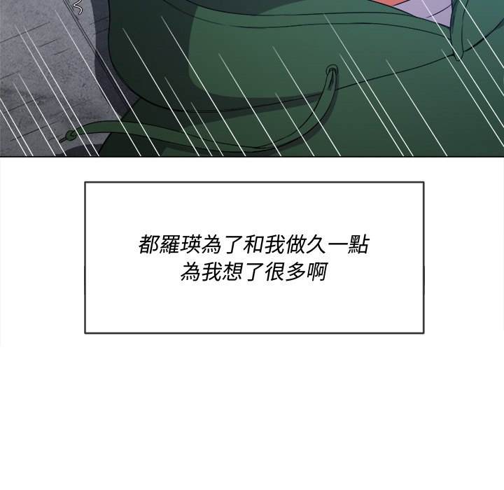 28P - 恶女勾勾缠/难缠小恶女