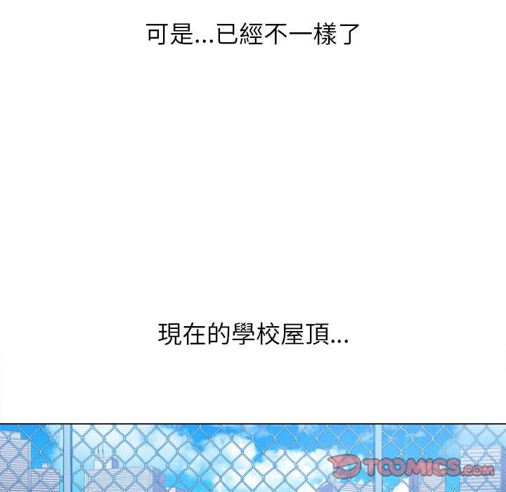 33P - 恶女勾勾缠/难缠小恶女