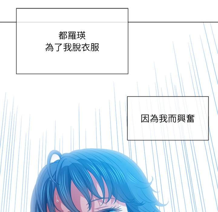 36P - 恶女勾勾缠/难缠小恶女