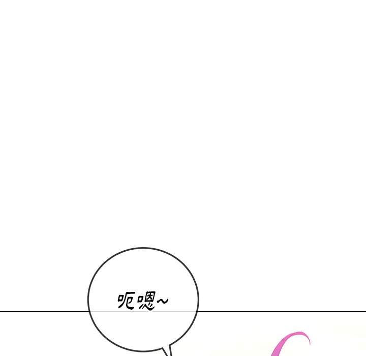 44P - 恶女勾勾缠/难缠小恶女