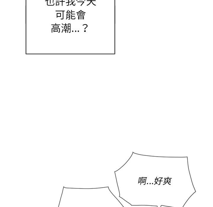 50P - 恶女勾勾缠/难缠小恶女