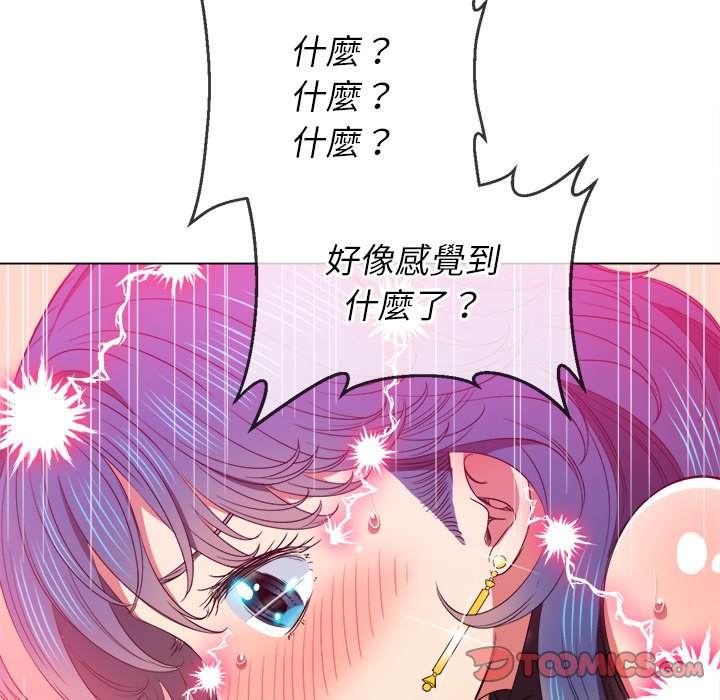 57P - 恶女勾勾缠/难缠小恶女