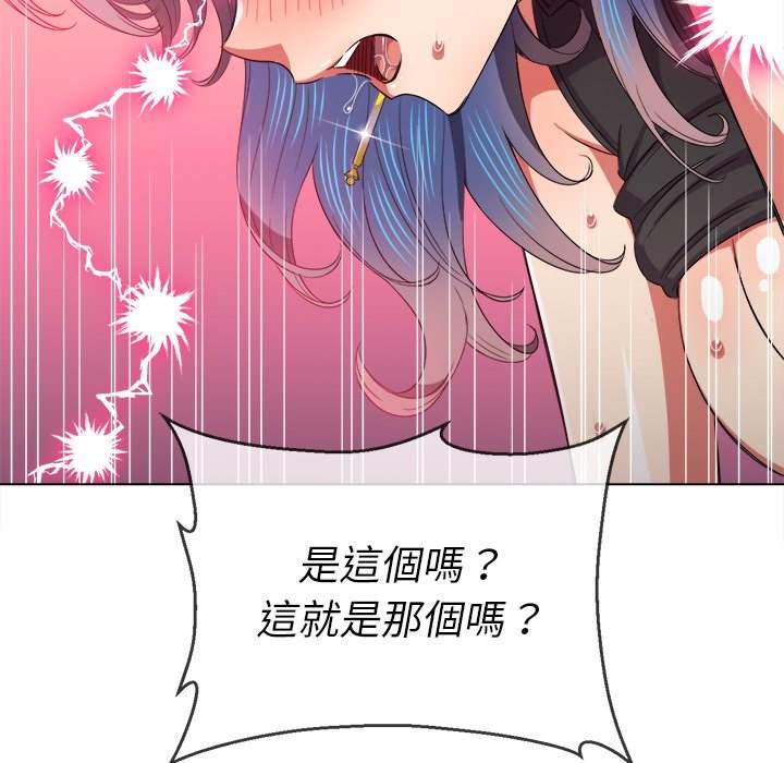 58P - 恶女勾勾缠/难缠小恶女