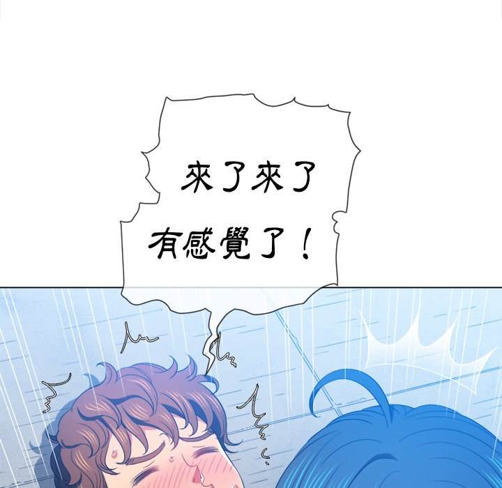 64P - 恶女勾勾缠/难缠小恶女