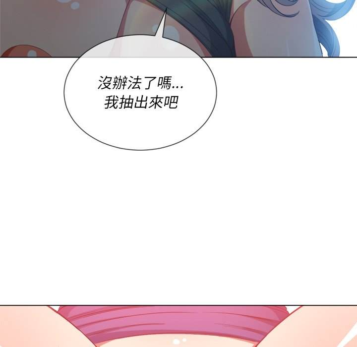 72P - 恶女勾勾缠/难缠小恶女