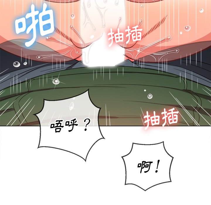 77P - 恶女勾勾缠/难缠小恶女