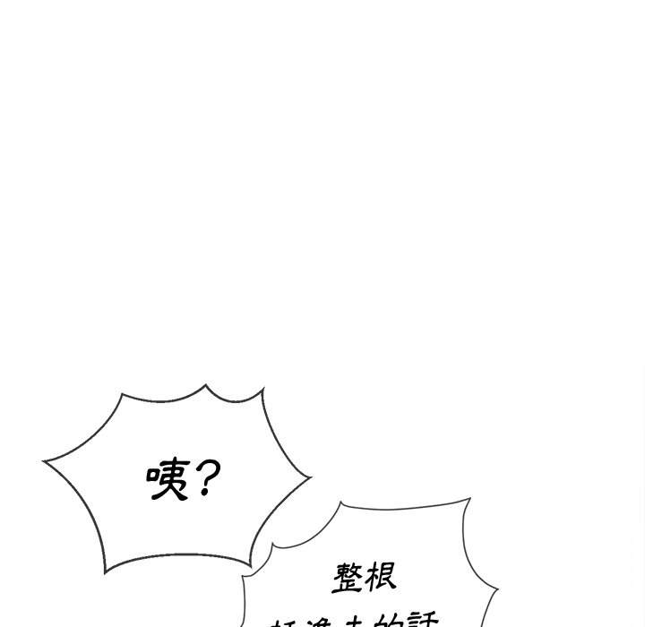 78P - 恶女勾勾缠/难缠小恶女