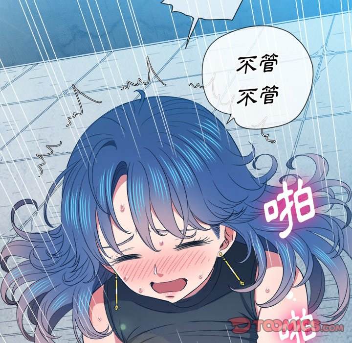 80P - 恶女勾勾缠/难缠小恶女