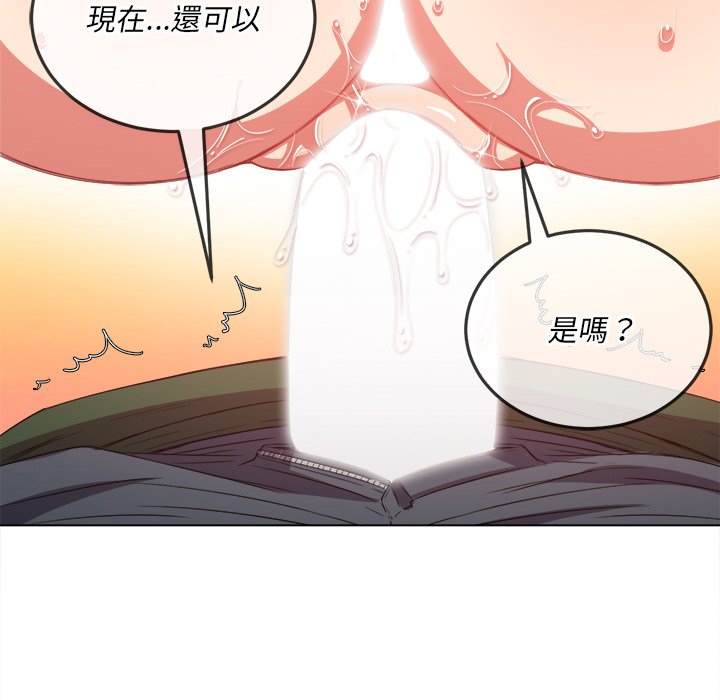 8P - 恶女勾勾缠/难缠小恶女