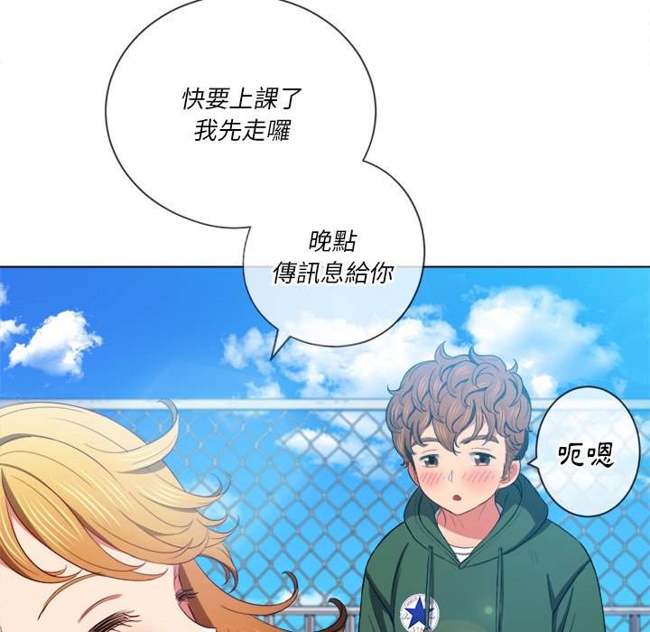 106P - 恶女勾勾缠/难缠小恶女