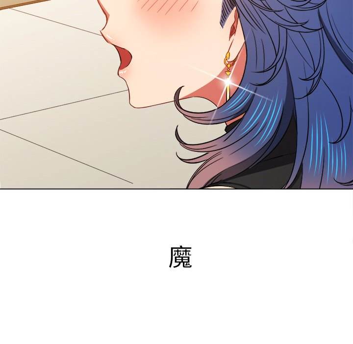 127P - 恶女勾勾缠/难缠小恶女