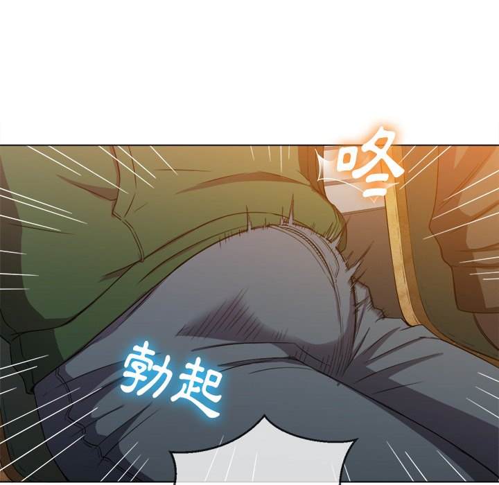 130P - 恶女勾勾缠/难缠小恶女
