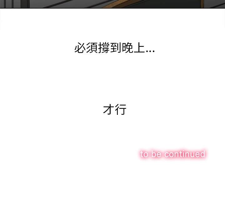 133P - 恶女勾勾缠/难缠小恶女