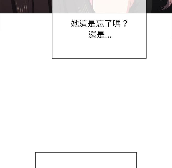 18P - 恶女勾勾缠/难缠小恶女