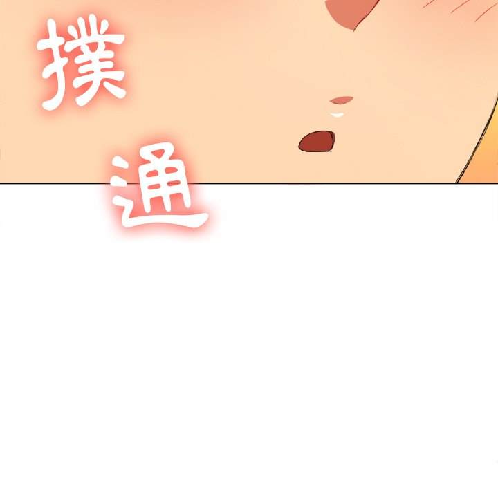 20P - 恶女勾勾缠/难缠小恶女