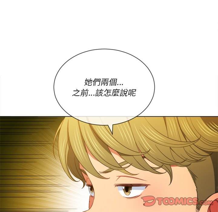 21P - 恶女勾勾缠/难缠小恶女