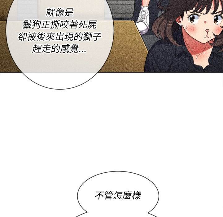 24P - 恶女勾勾缠/难缠小恶女