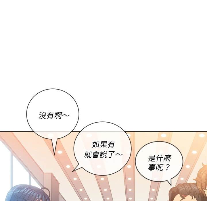 42P - 恶女勾勾缠/难缠小恶女