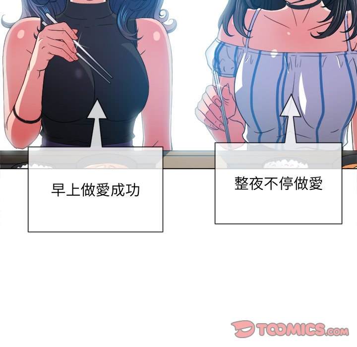 45P - 恶女勾勾缠/难缠小恶女