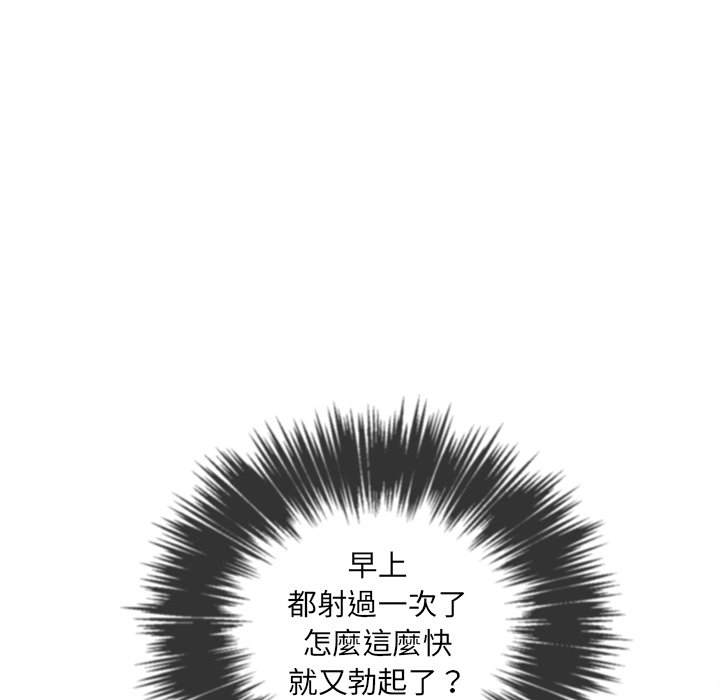 48P - 恶女勾勾缠/难缠小恶女
