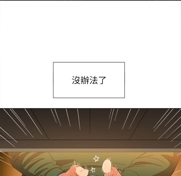 50P - 恶女勾勾缠/难缠小恶女