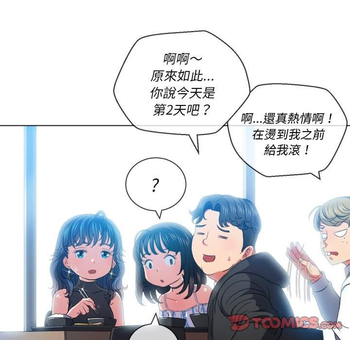 57P - 恶女勾勾缠/难缠小恶女