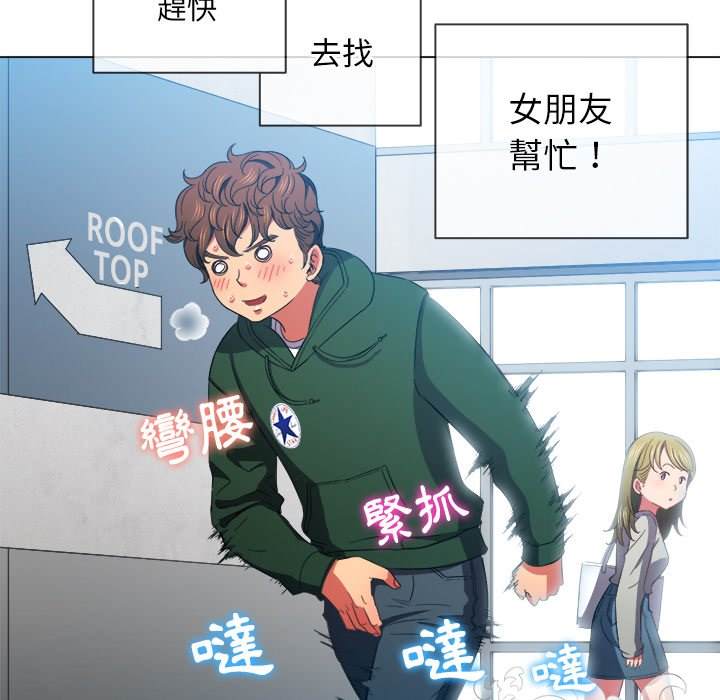 61P - 恶女勾勾缠/难缠小恶女