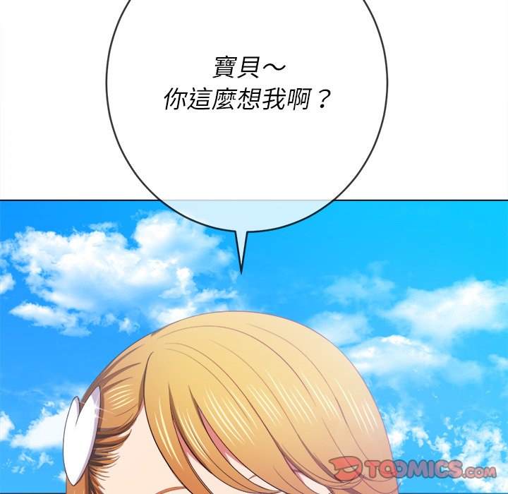 62P - 恶女勾勾缠/难缠小恶女