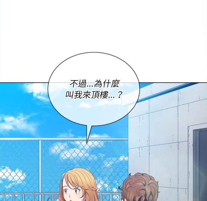 64P - 恶女勾勾缠/难缠小恶女