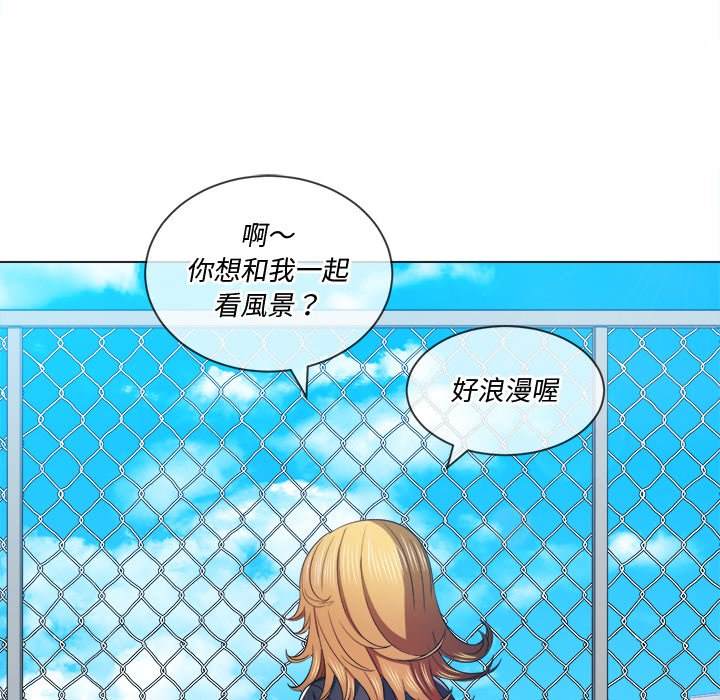 66P - 恶女勾勾缠/难缠小恶女