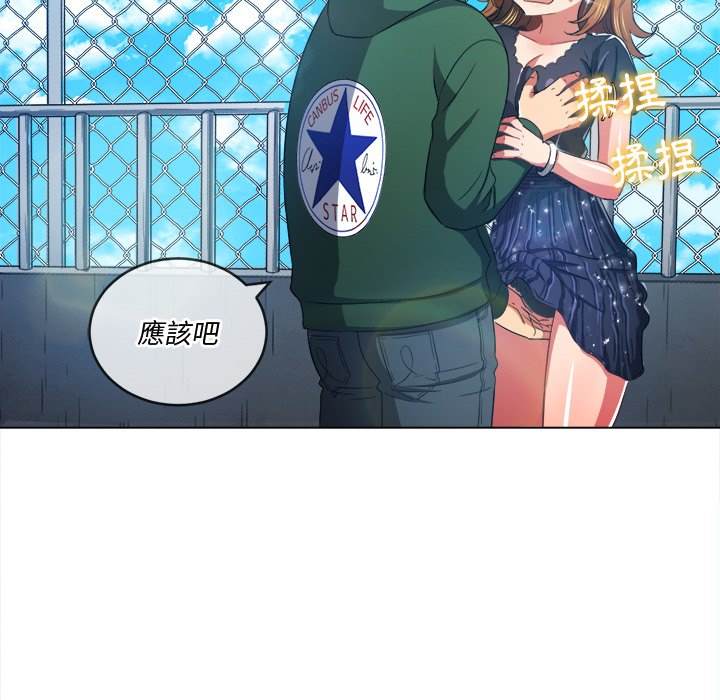 71P - 恶女勾勾缠/难缠小恶女