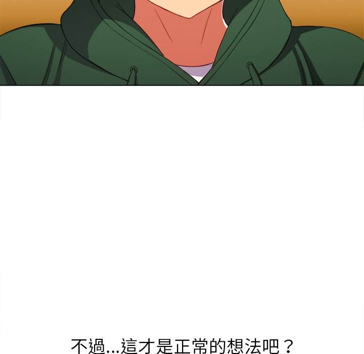 75P - 恶女勾勾缠/难缠小恶女
