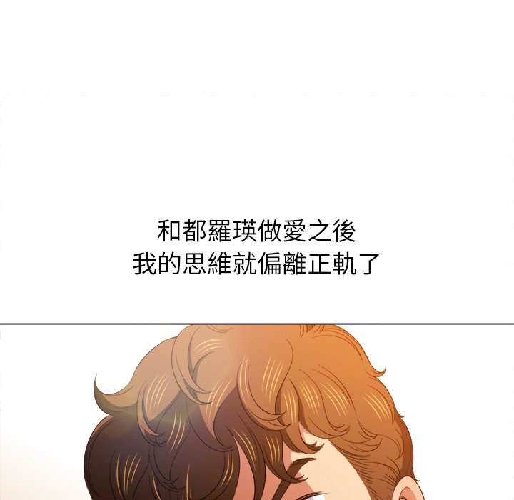 78P - 恶女勾勾缠/难缠小恶女
