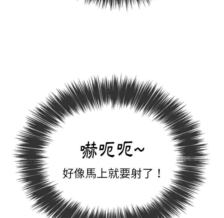 100P - 恶女勾勾缠/难缠小恶女