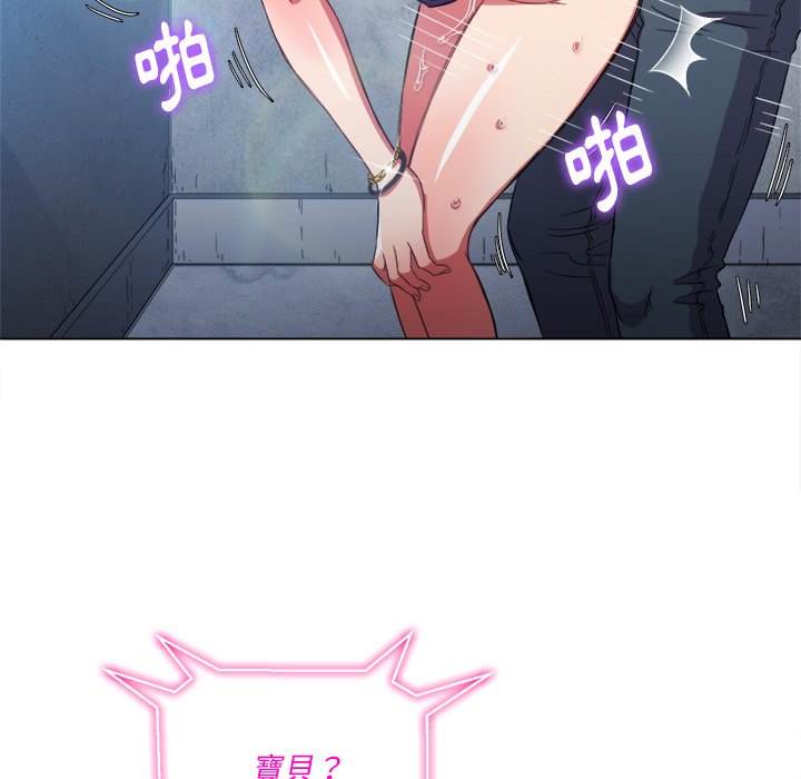 108P - 恶女勾勾缠/难缠小恶女
